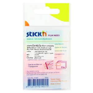 ฟิล์มดัชนี STICKN 21401 (1×8 แถบ)